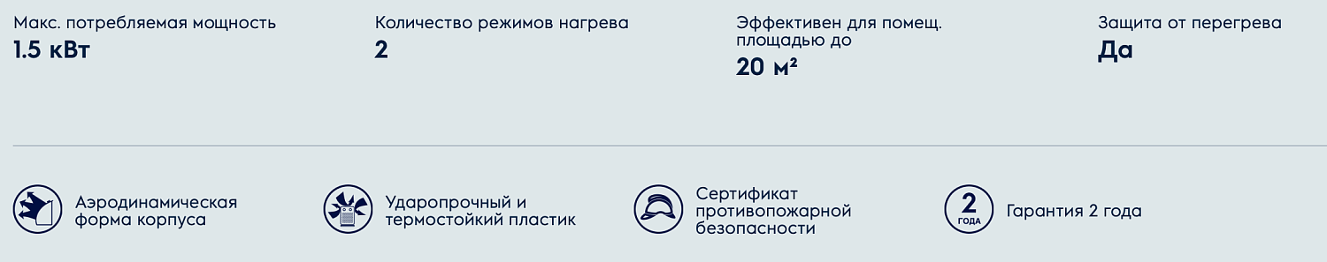 Тепловентилятор Electrolux EFH/C-5115 Тепловентилятор Electrolux EFH/C-5115